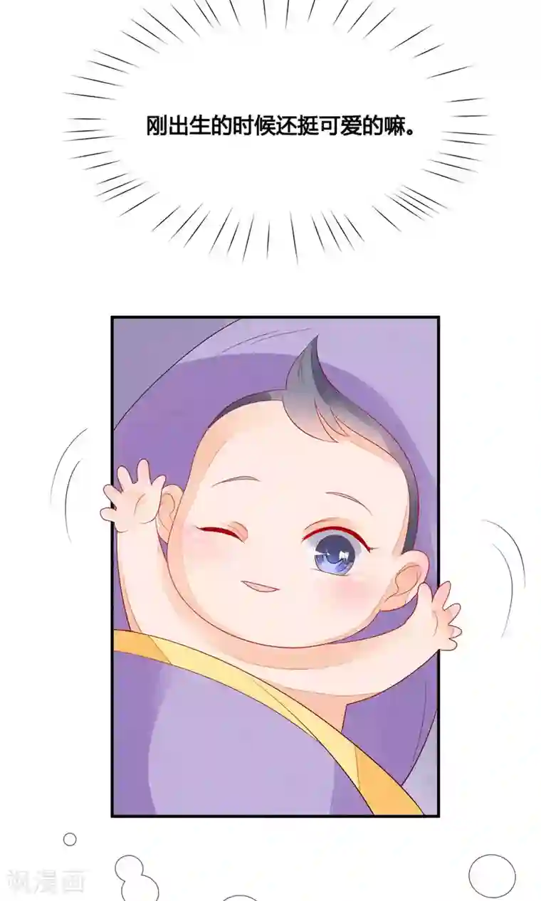 三生石之忘生缘第3话 转世男孩