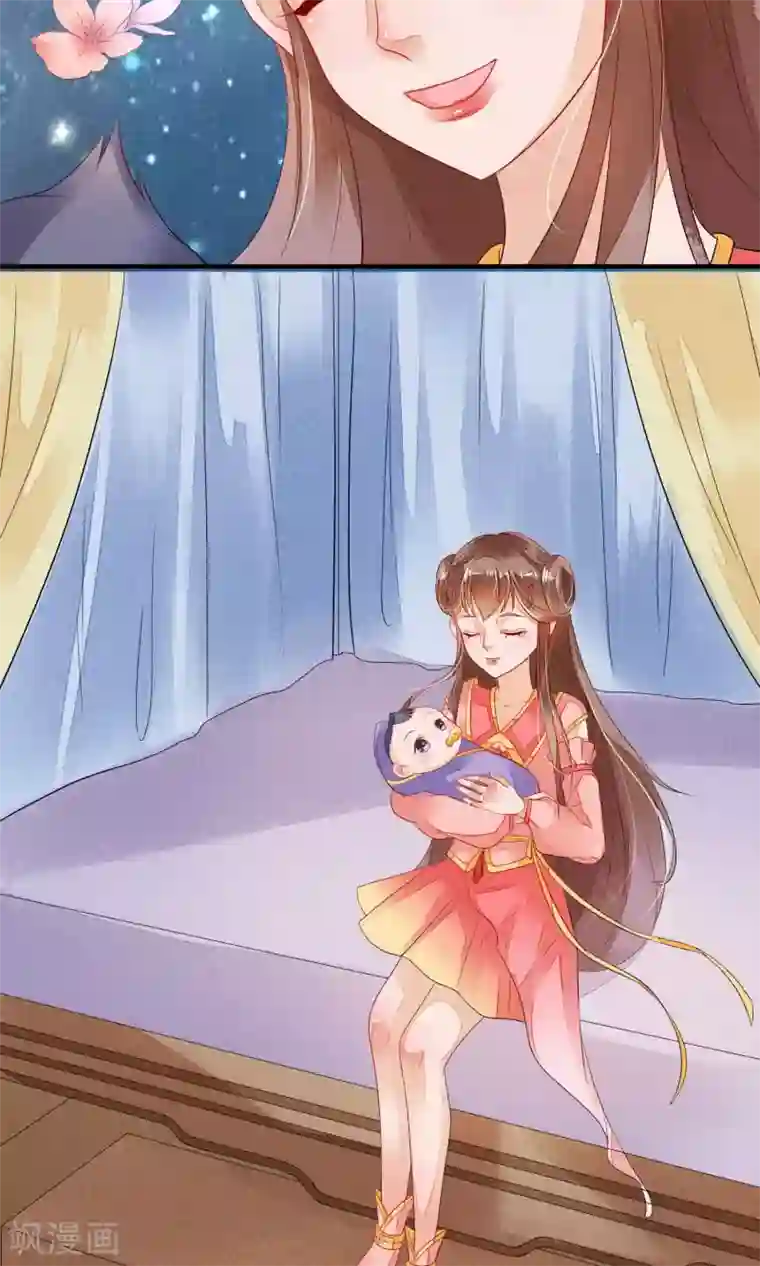 三生石之忘生缘第3话 转世男孩