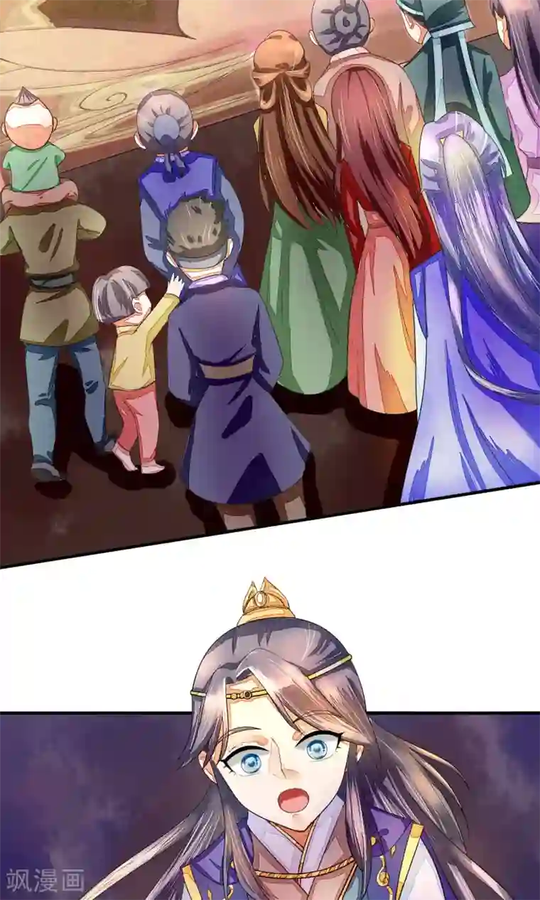 三生石之忘生缘第4话 神女的守护