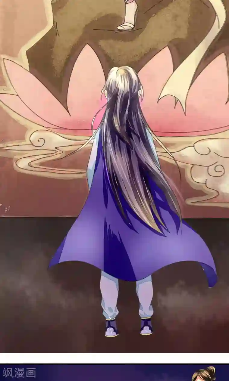 三生石之忘生缘第4话 神女的守护