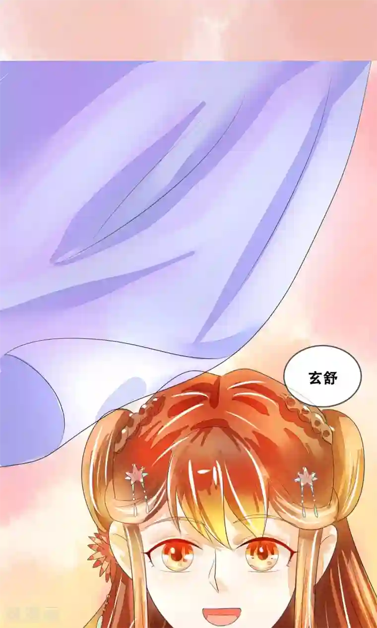 三生石之忘生缘第4话 神女的守护