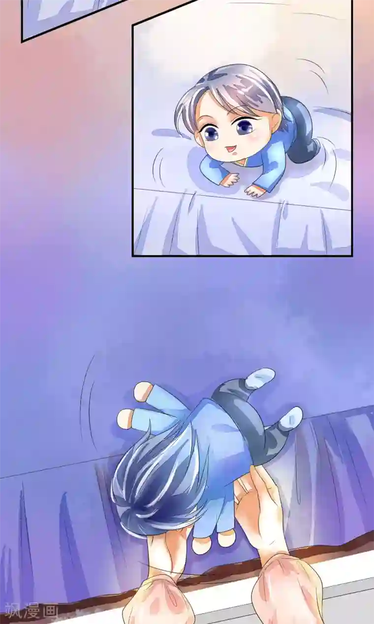 三生石之忘生缘第4话 神女的守护