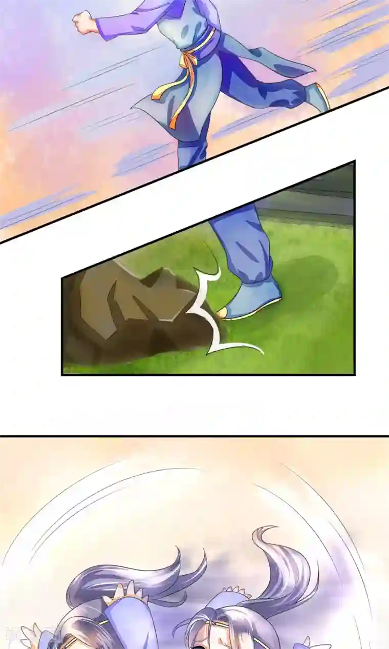 三生石之忘生缘第4话 神女的守护