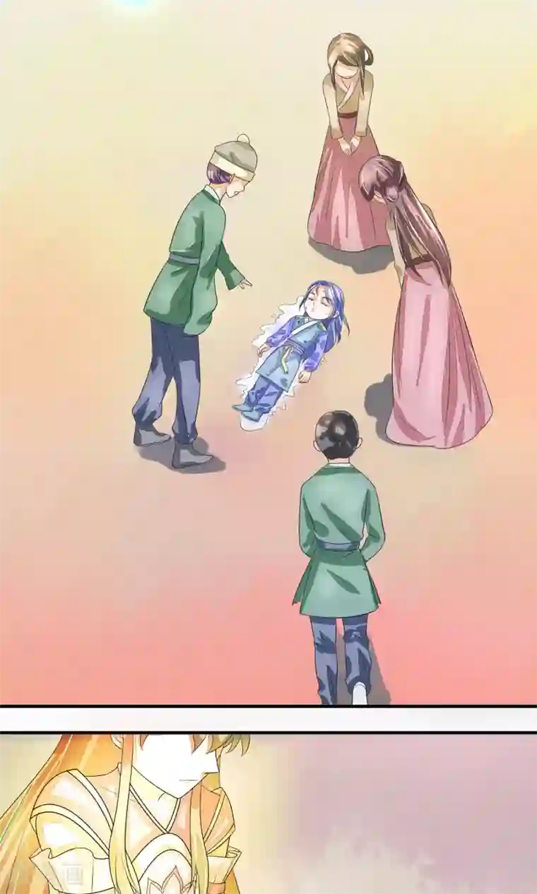 三生石之忘生缘第4话 神女的守护