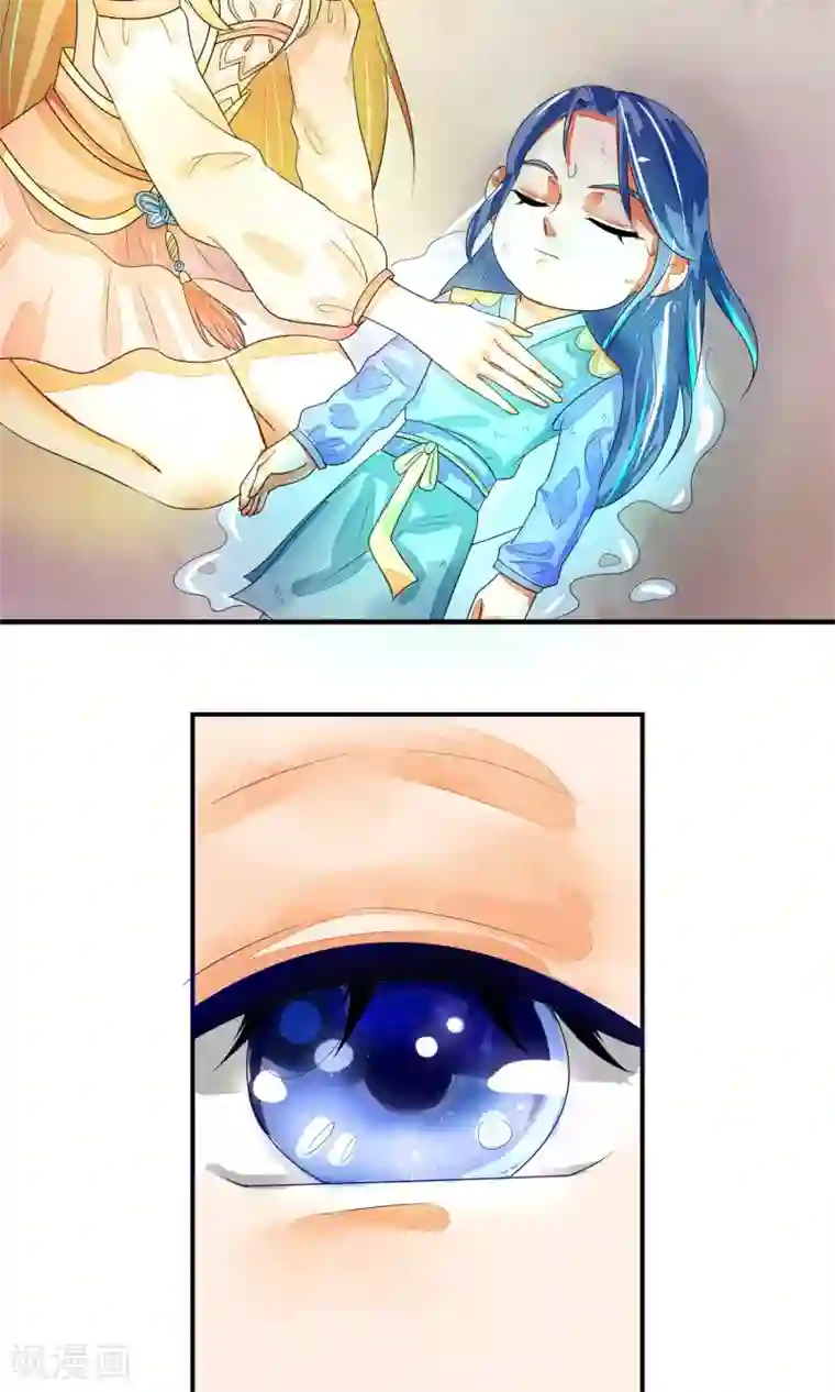 三生石之忘生缘第4话 神女的守护