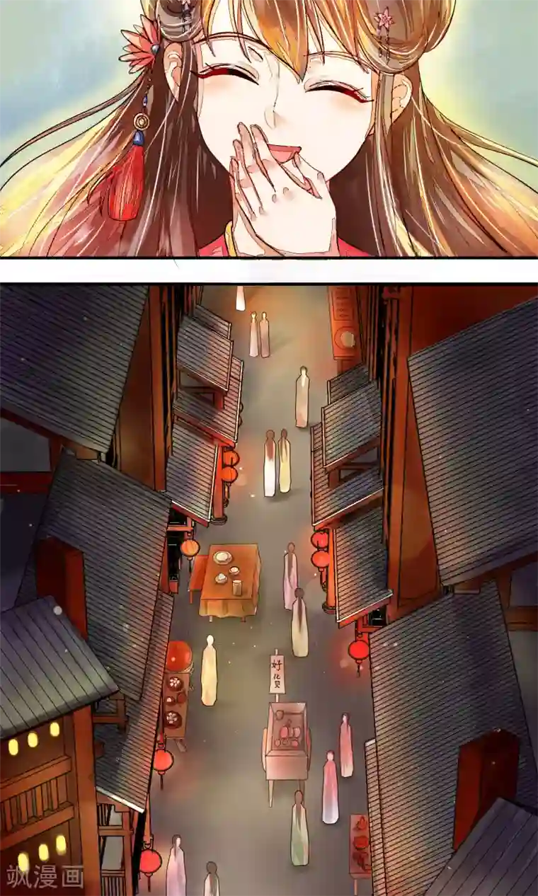 三生石之忘生缘第4话 神女的守护