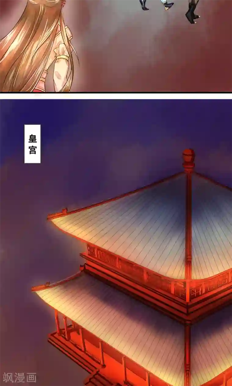 三生石之忘生缘第5话 朝思暮想