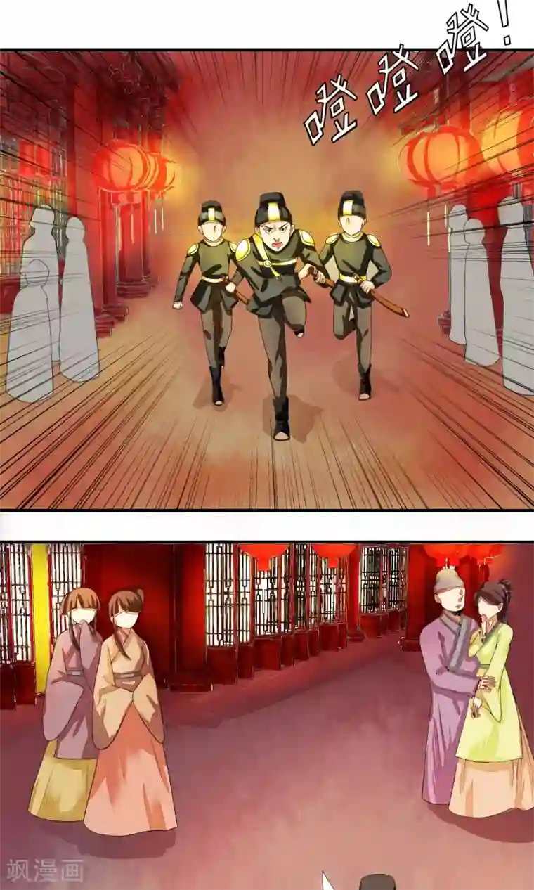 三生石之忘生缘第5话 朝思暮想