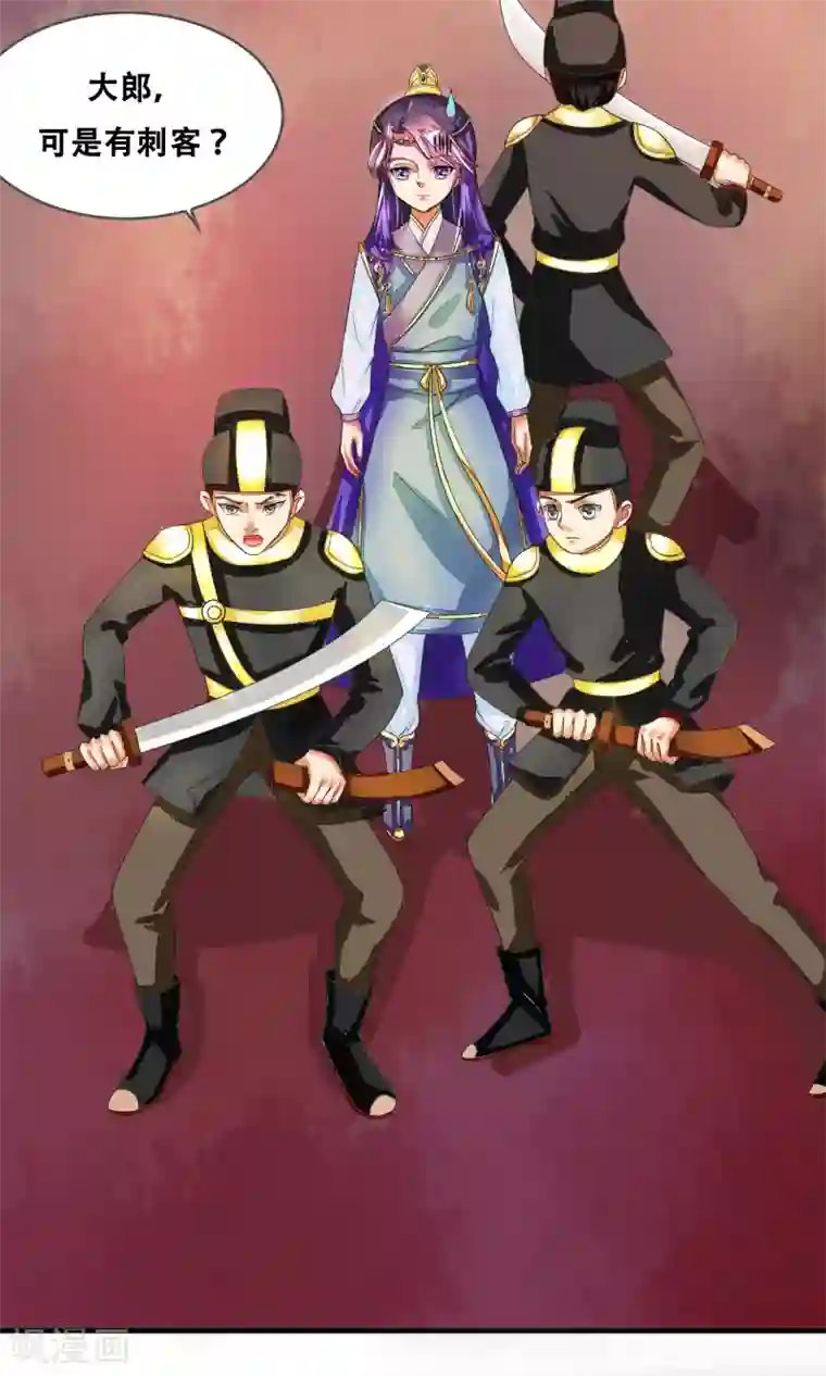 三生石之忘生缘第5话 朝思暮想