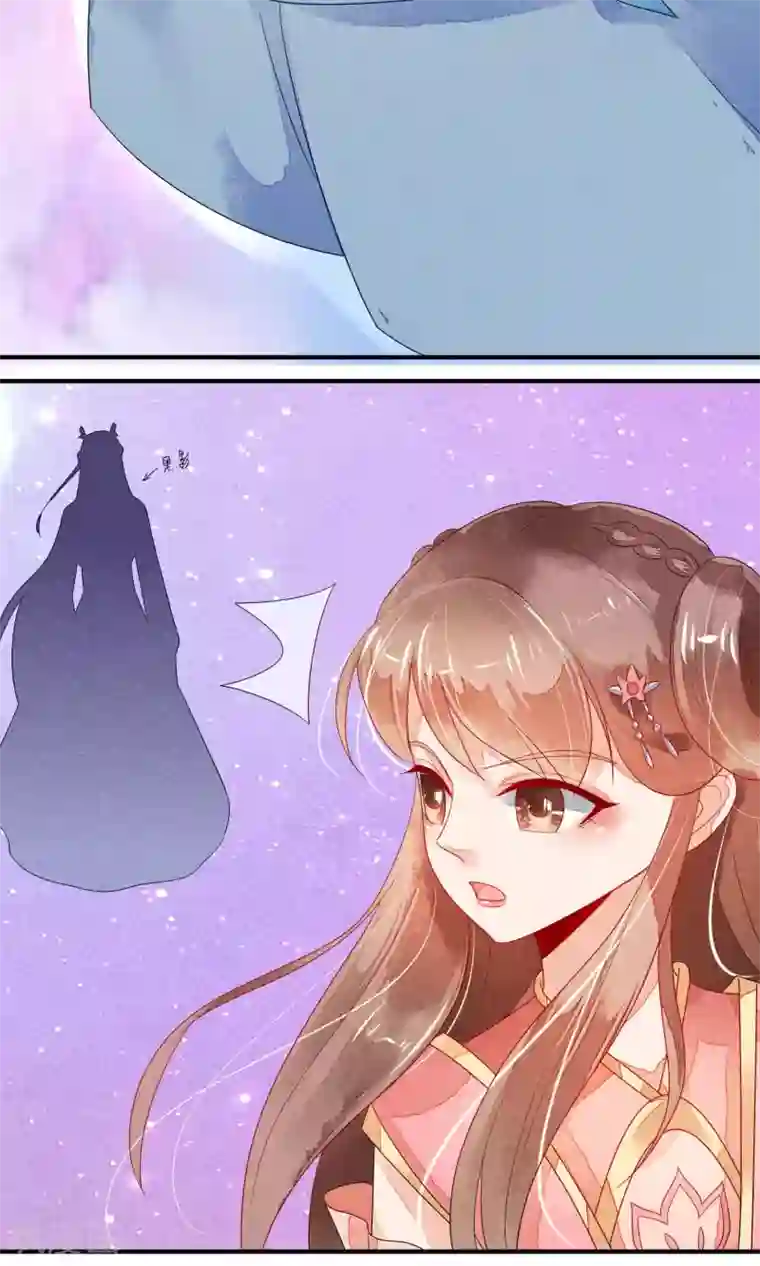 三生石之忘生缘第6话 天庭的戒律