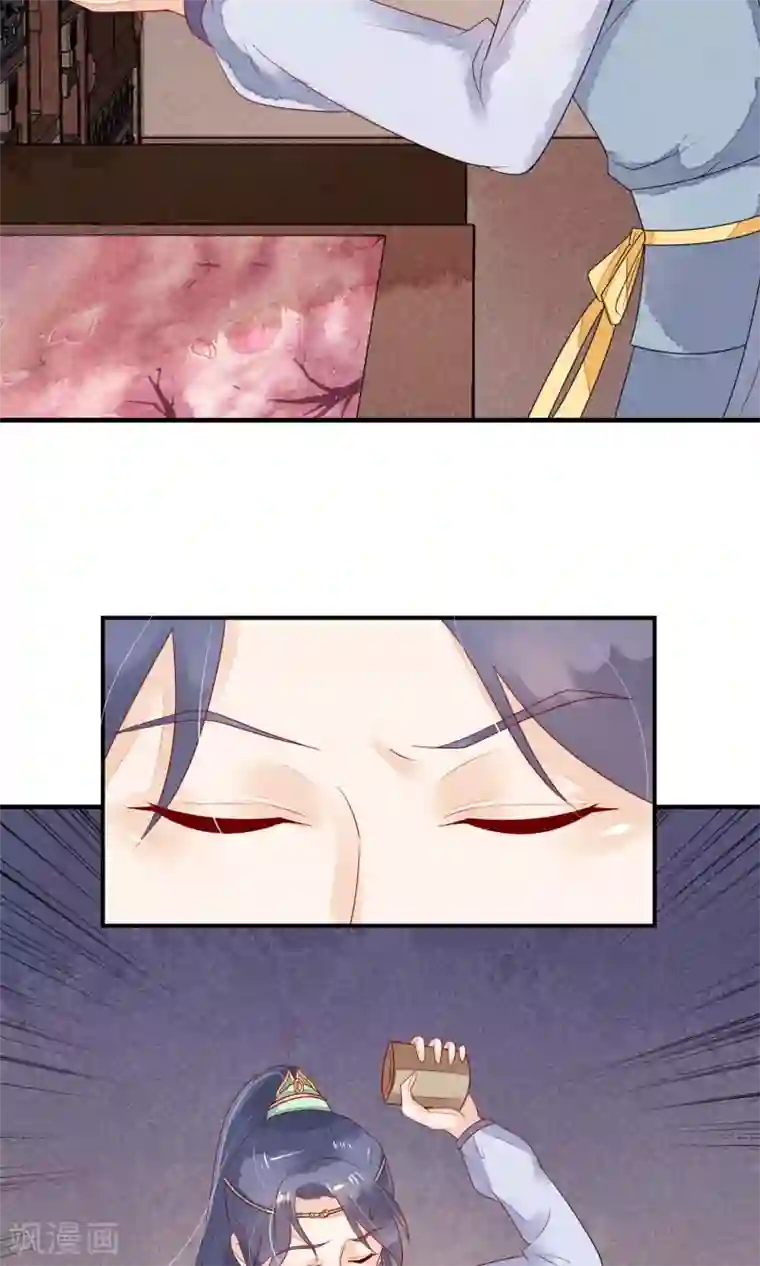 三生石之忘生缘第6话 天庭的戒律