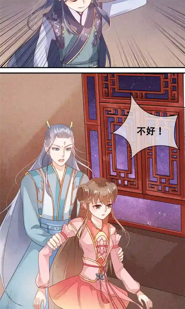 三生石之忘生缘第6话 天庭的戒律