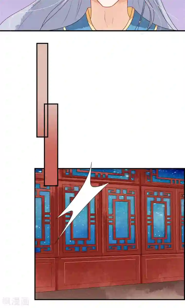 三生石之忘生缘第6话 天庭的戒律