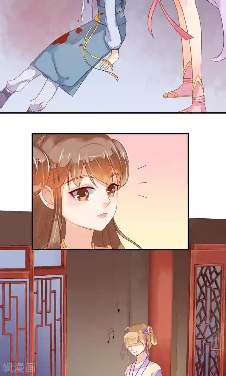 三生石之忘生缘第6话 天庭的戒律