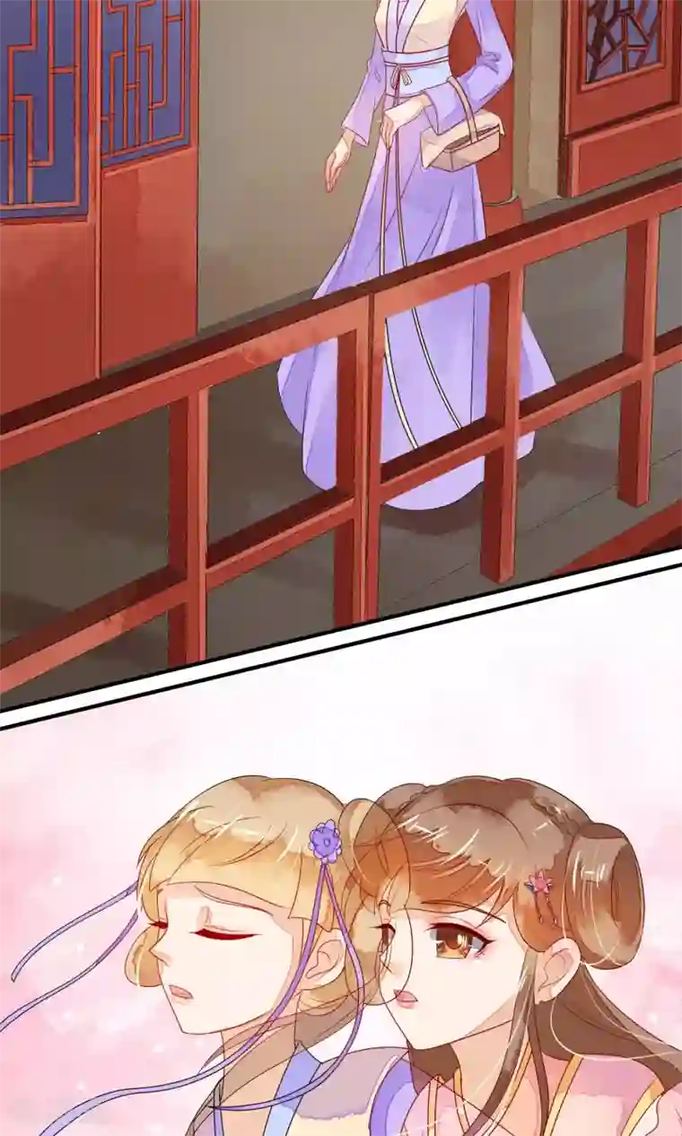 三生石之忘生缘第6话 天庭的戒律