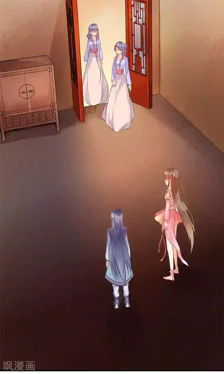 三生石之忘生缘第6话 天庭的戒律