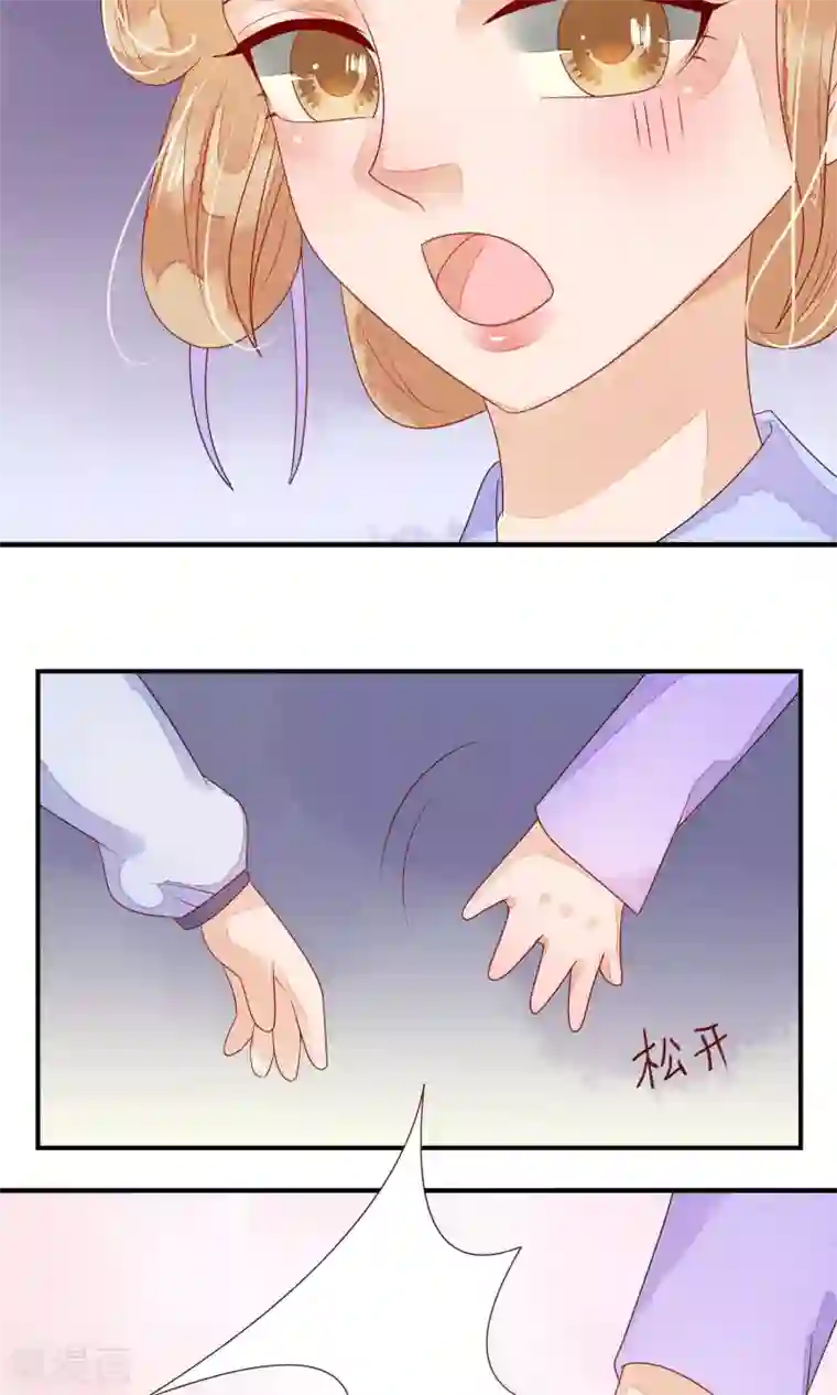 三生石之忘生缘第7话 德妃娘娘