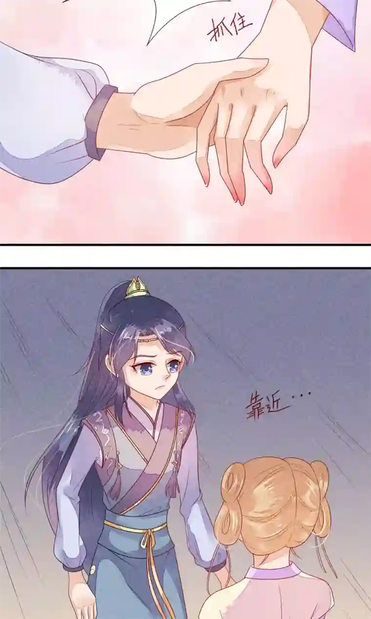 三生石之忘生缘第7话 德妃娘娘