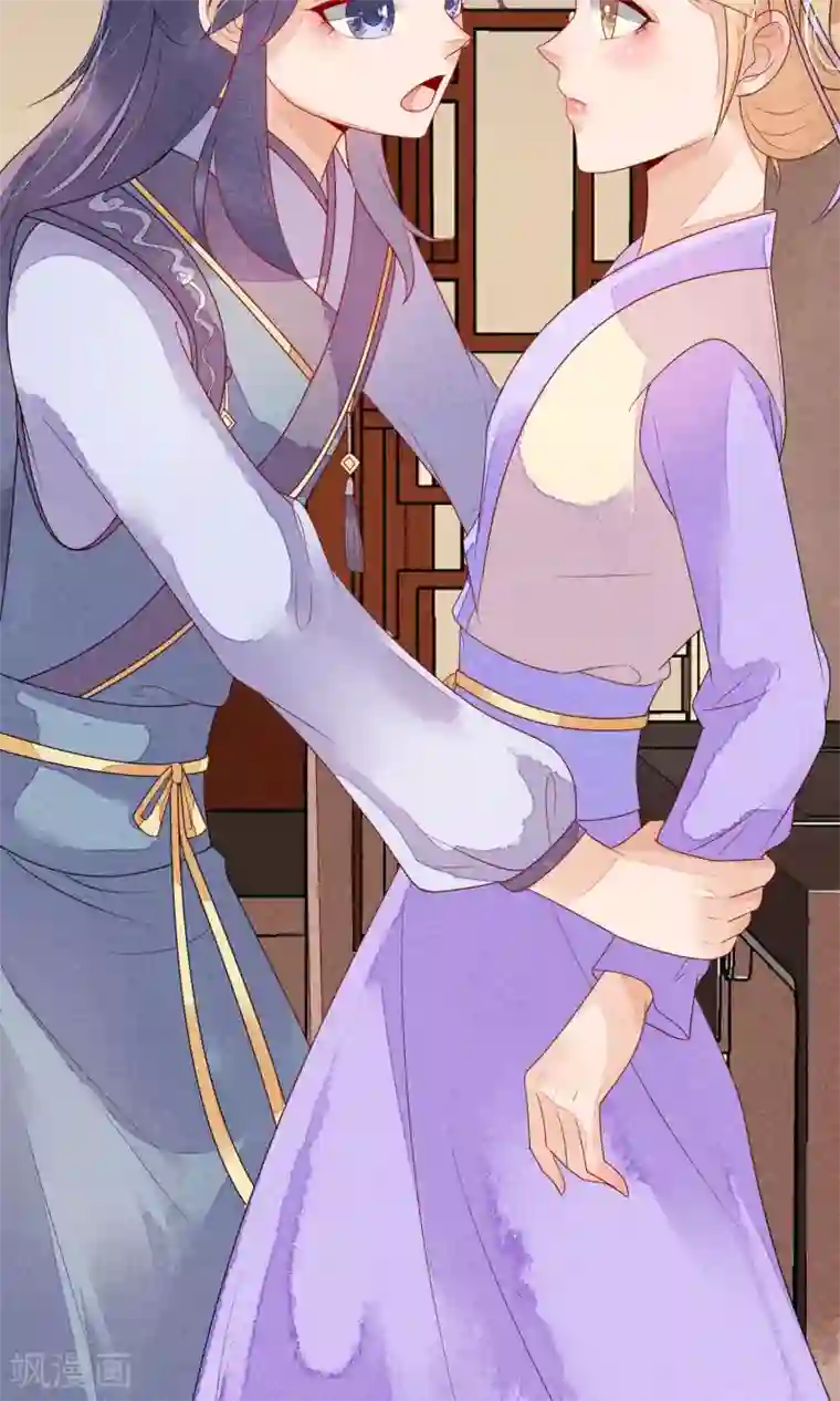 三生石之忘生缘第7话 德妃娘娘