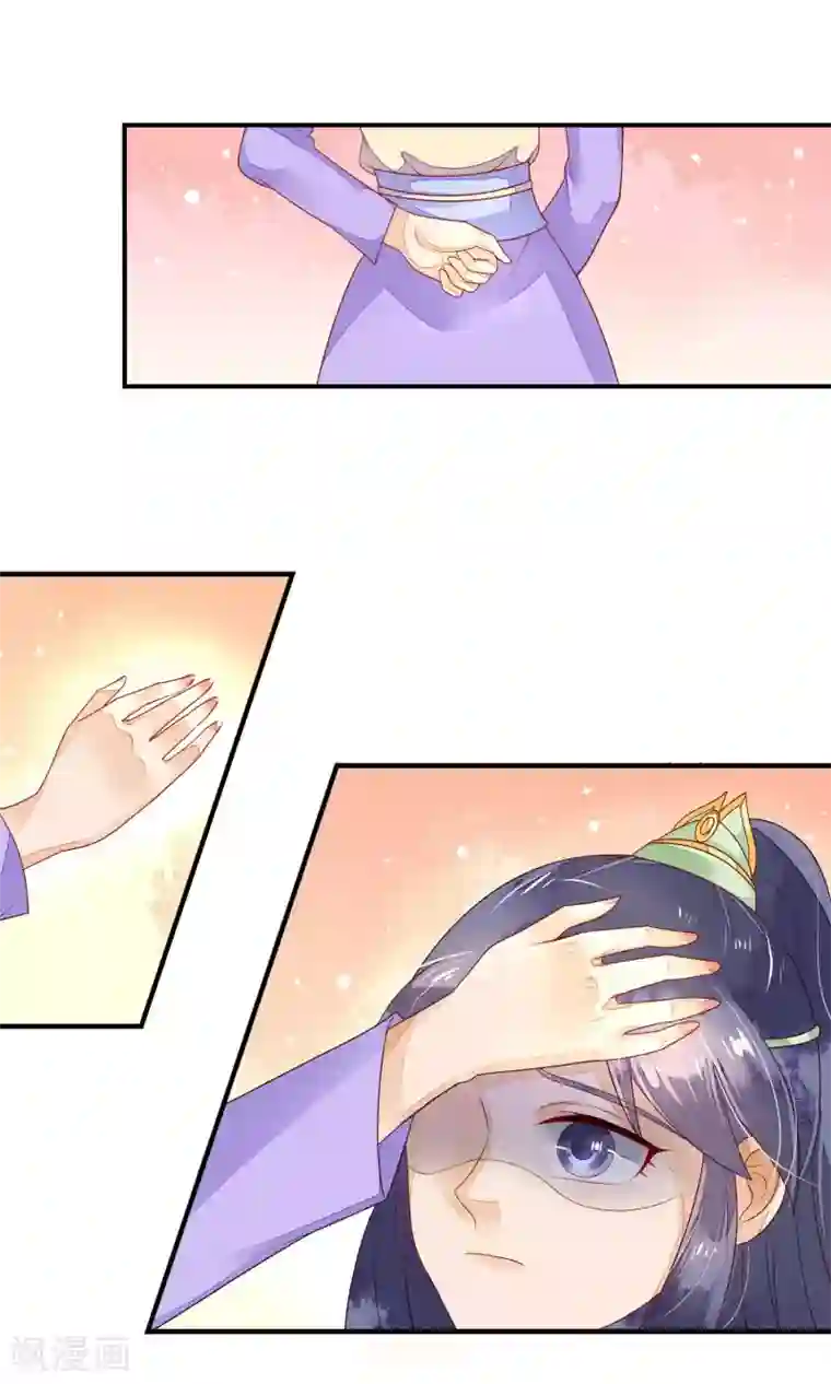 三生石之忘生缘第7话 德妃娘娘