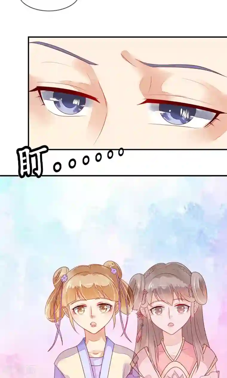 三生石之忘生缘第7话 德妃娘娘