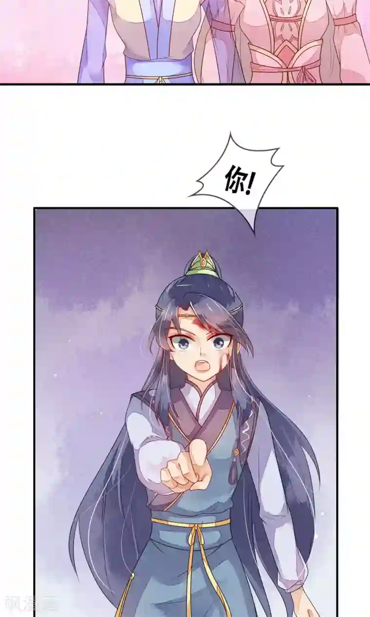 三生石之忘生缘第7话 德妃娘娘