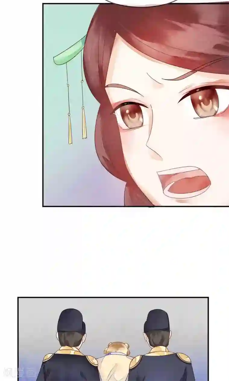 三生石之忘生缘第8话 是谁敢伤害皇子？