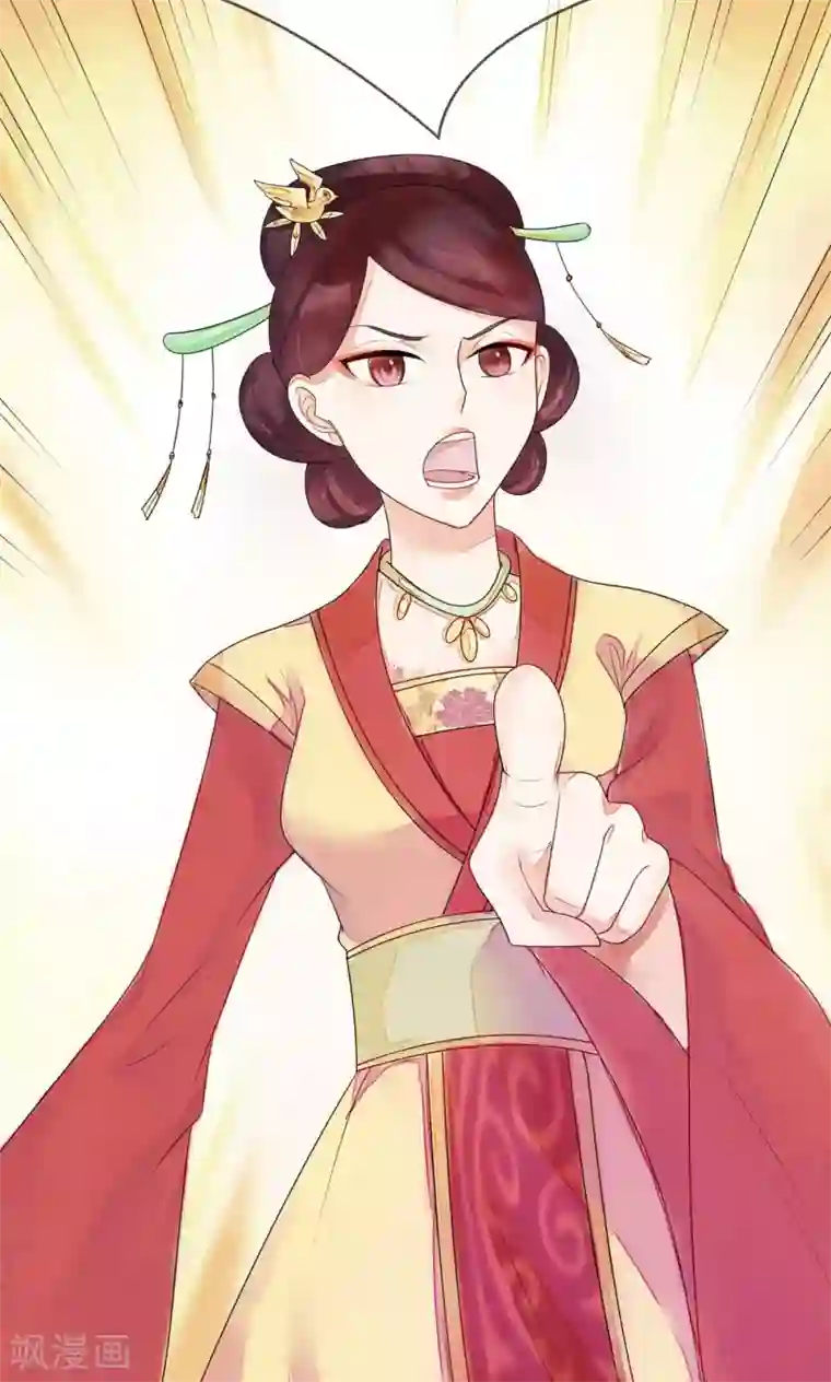 三生石之忘生缘第8话 是谁敢伤害皇子？