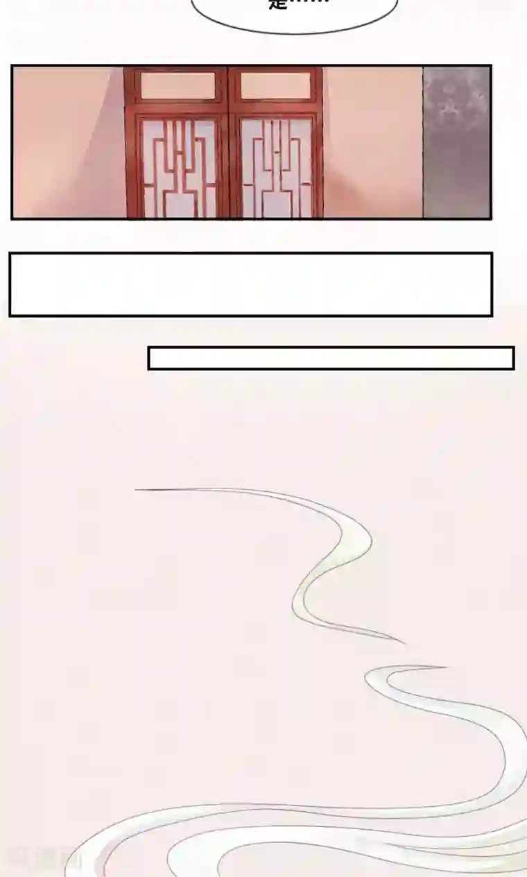 三生石之忘生缘第8话 是谁敢伤害皇子？