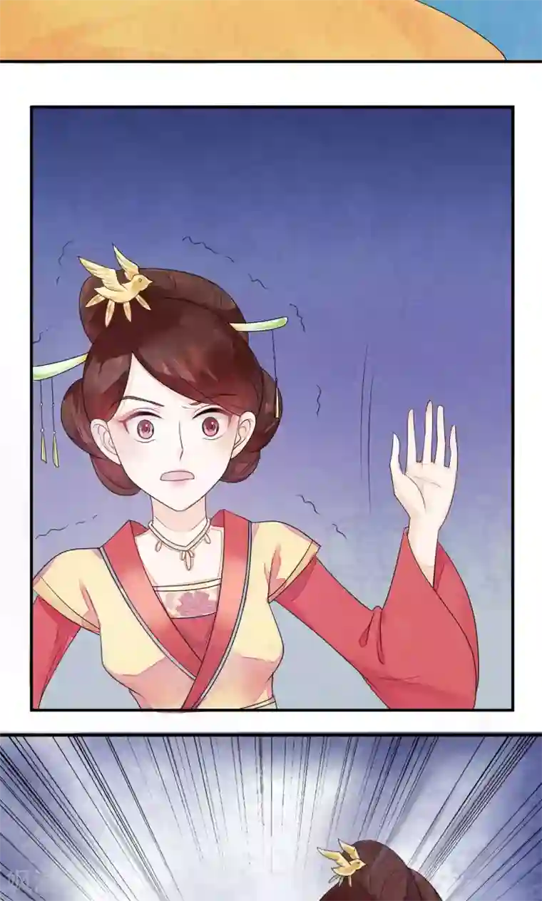 三生石之忘生缘第8话 是谁敢伤害皇子？