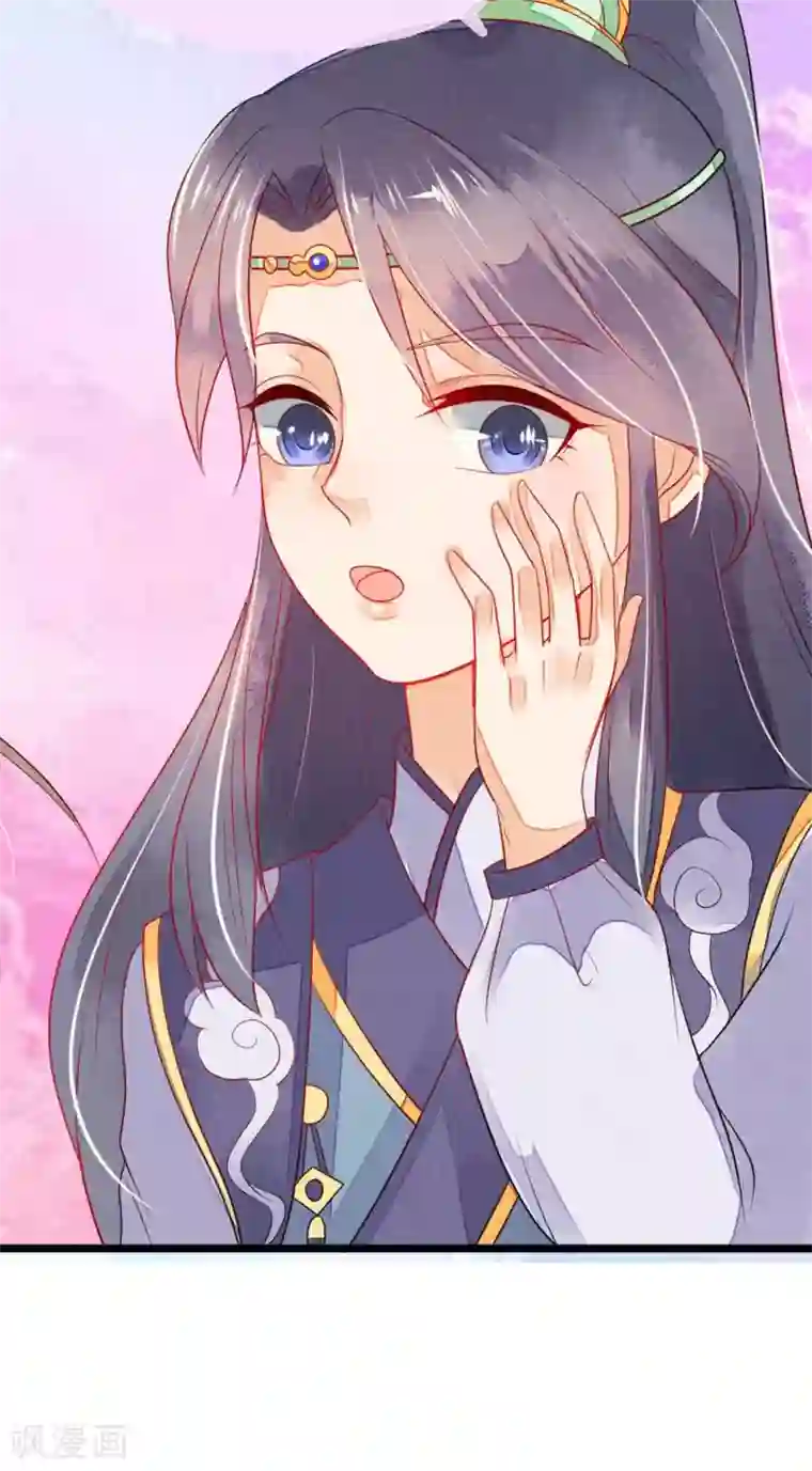 三生石之忘生缘第8话 是谁敢伤害皇子？