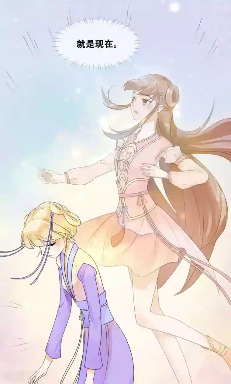 三生石之忘生缘第8话 是谁敢伤害皇子？