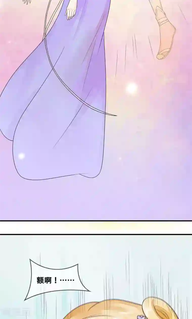 三生石之忘生缘第8话 是谁敢伤害皇子？