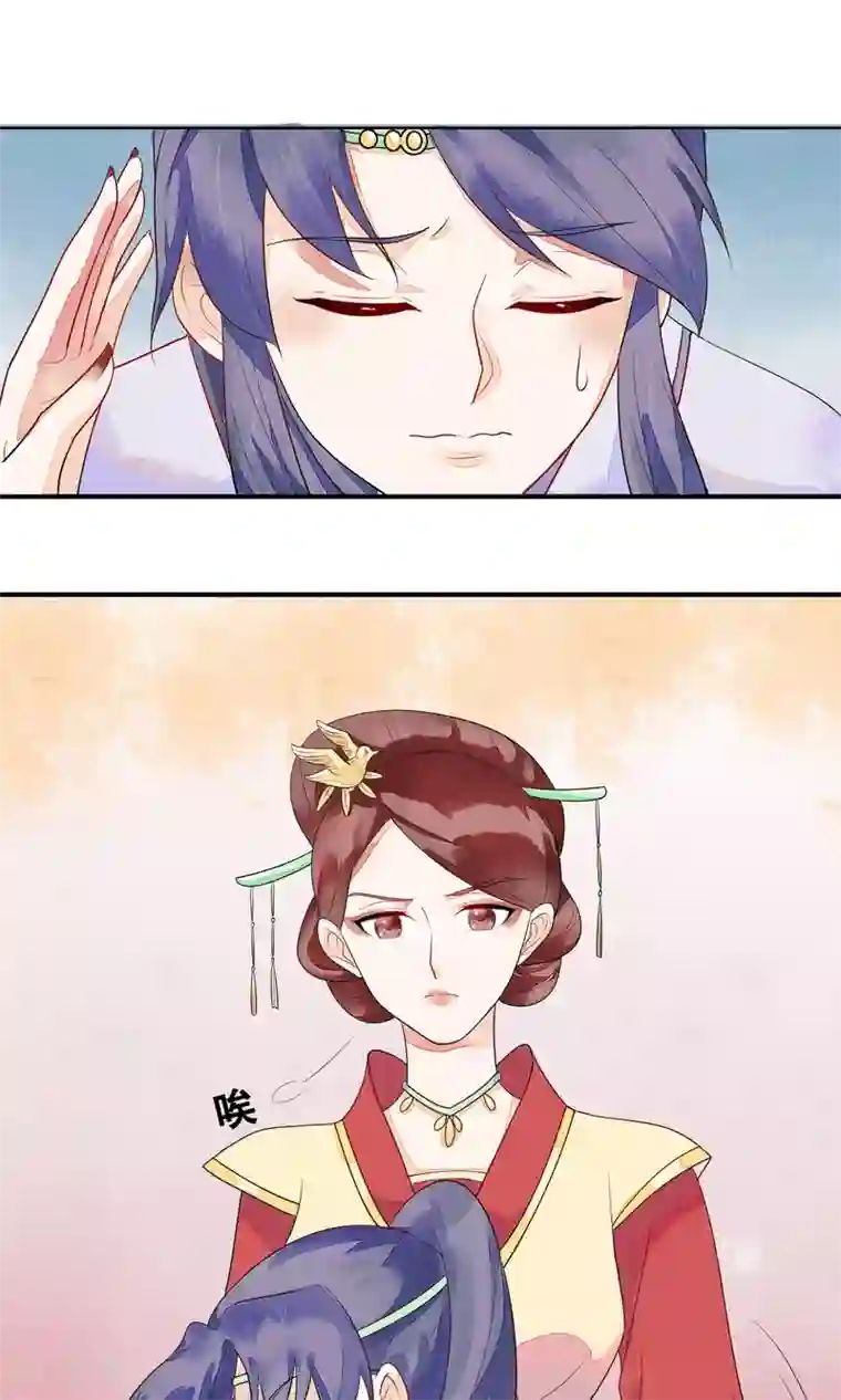 三生石之忘生缘第9话 我全都是为了你