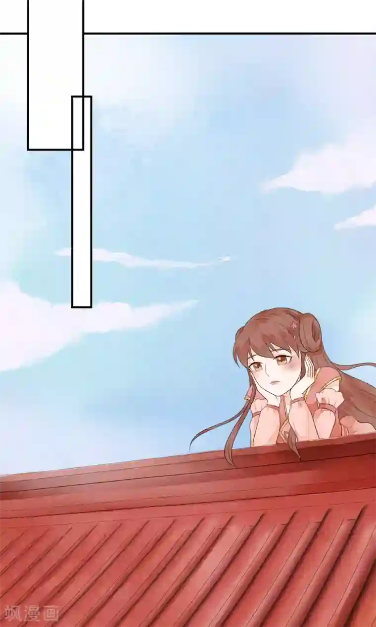 三生石之忘生缘第9话 我全都是为了你