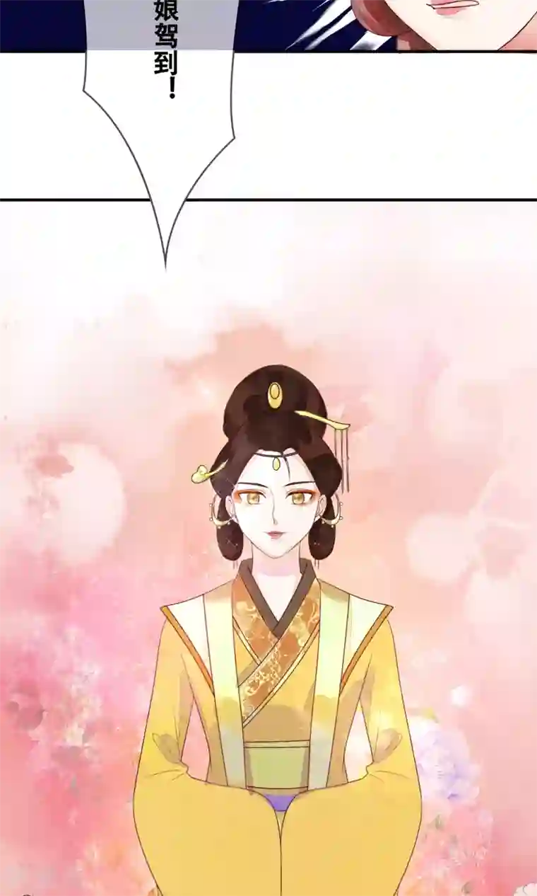 三生石之忘生缘第9话 我全都是为了你