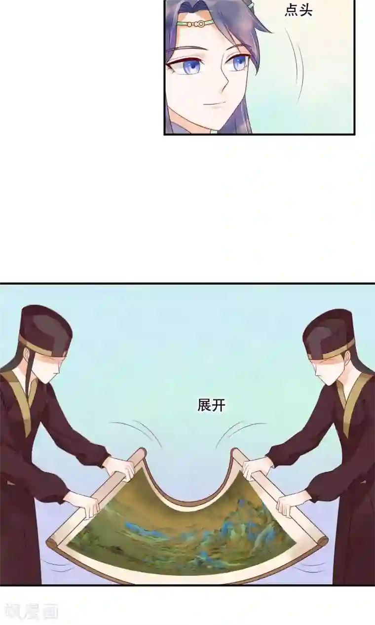 三生石之忘生缘第10话 你凭什么也想争太子之位！