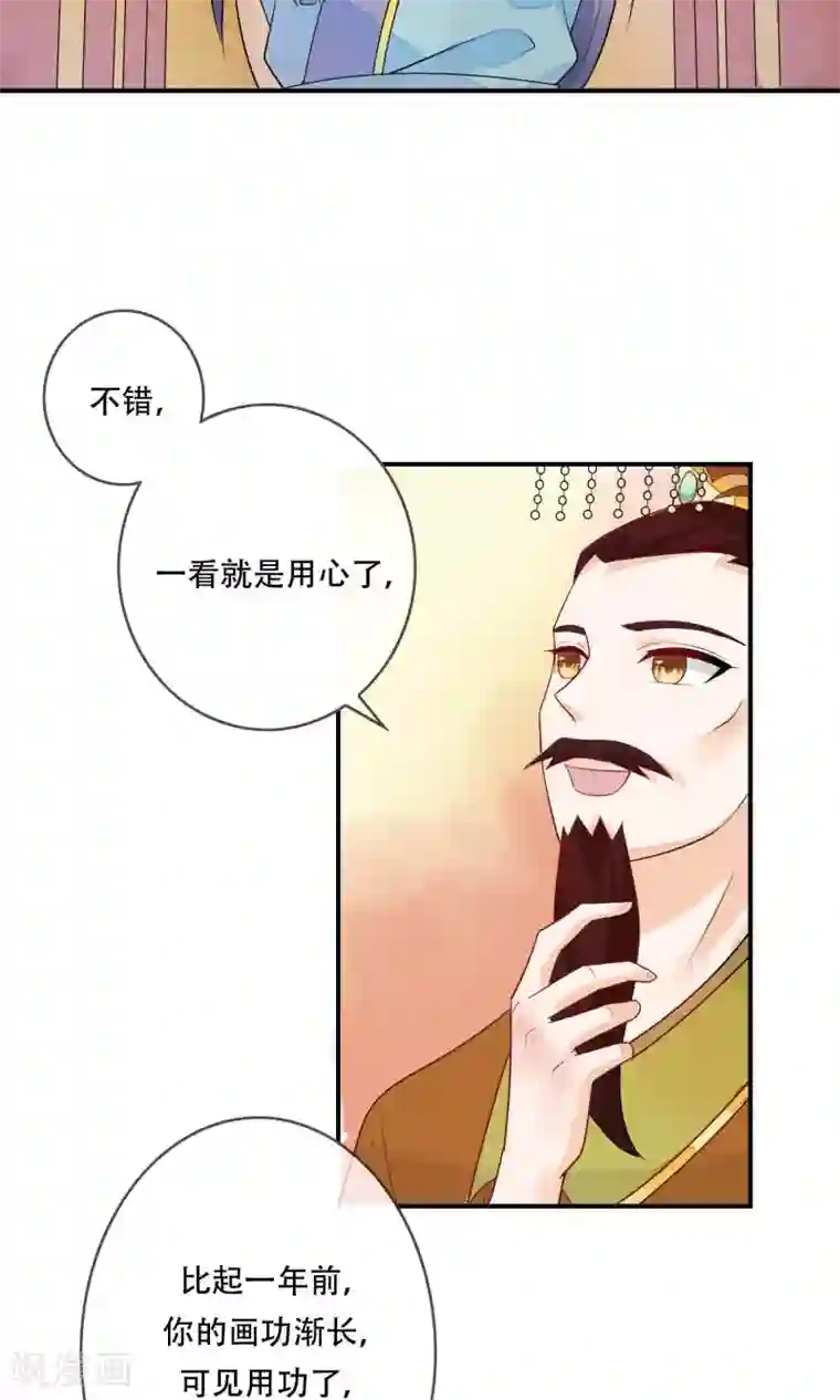 三生石之忘生缘第10话 你凭什么也想争太子之位！