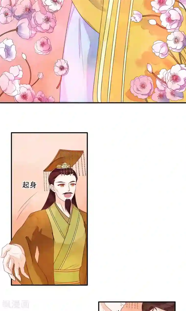 三生石之忘生缘第10话 你凭什么也想争太子之位！