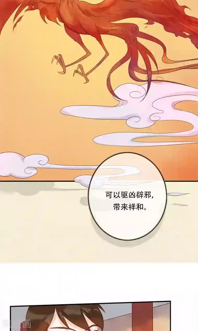 三生石之忘生缘第10话 你凭什么也想争太子之位！