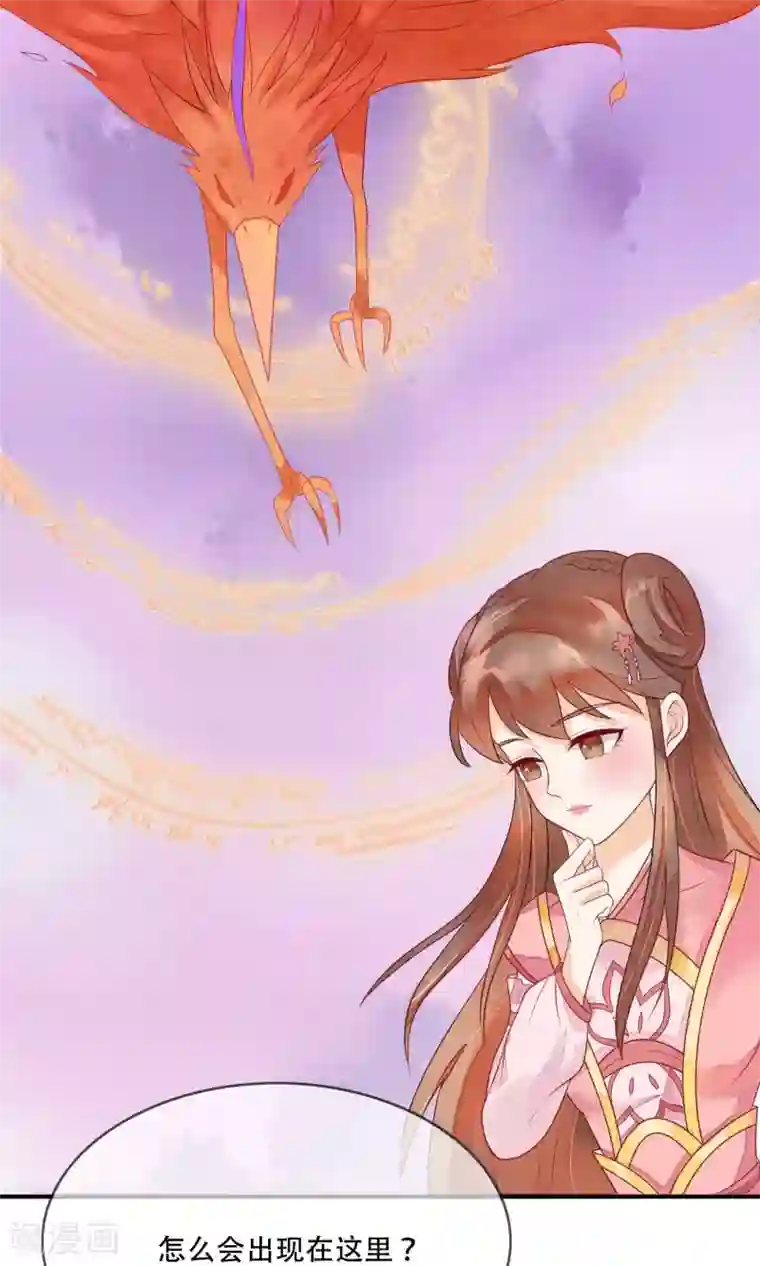 三生石之忘生缘第10话 你凭什么也想争太子之位！