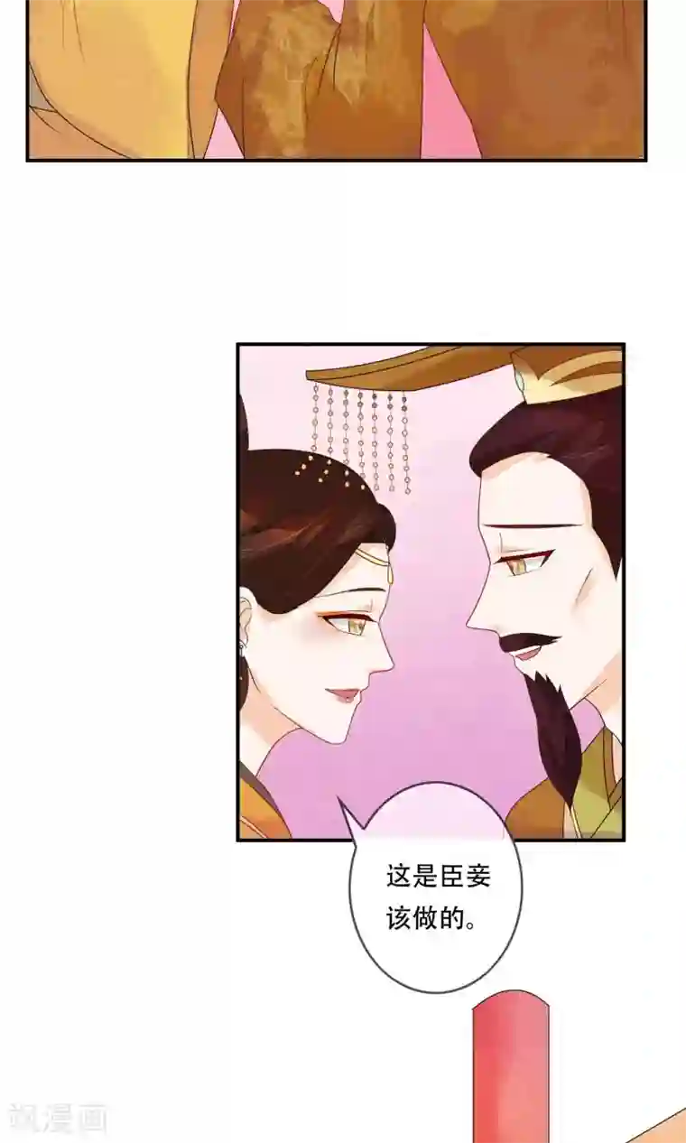 三生石之忘生缘第10话 你凭什么也想争太子之位！