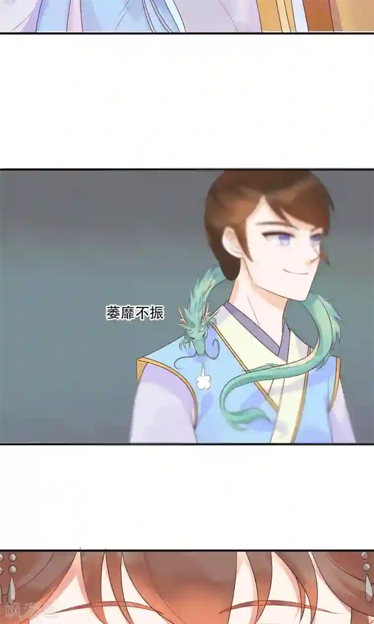 三生石之忘生缘第10话 你凭什么也想争太子之位！