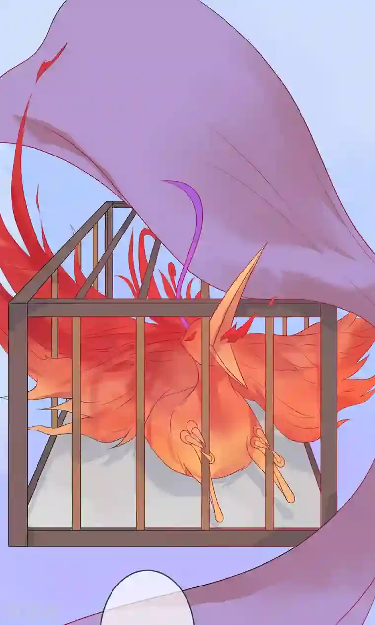 三生石之忘生缘第11话 诡异的奇珍异兽