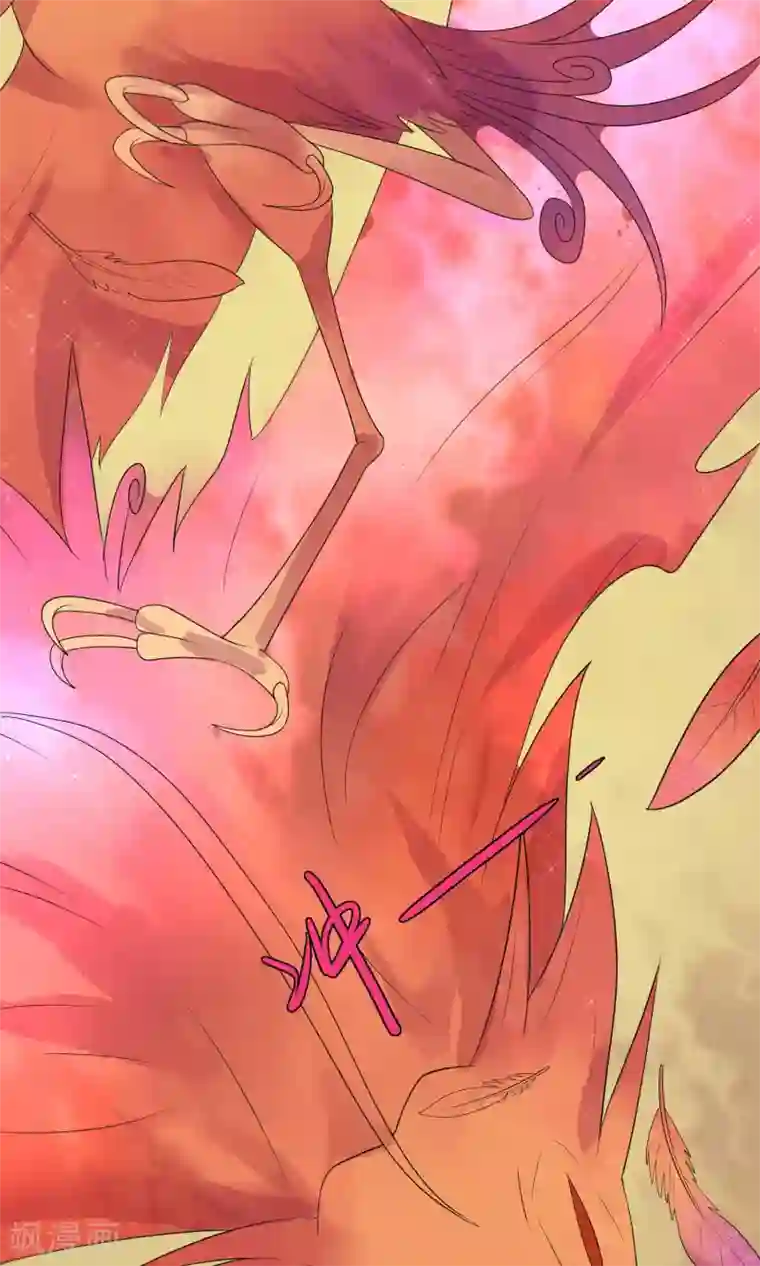 三生石之忘生缘第11话 诡异的奇珍异兽