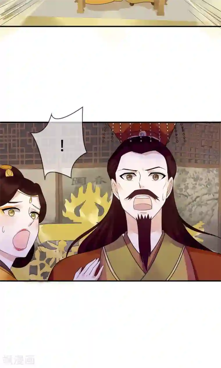 三生石之忘生缘第11话 诡异的奇珍异兽