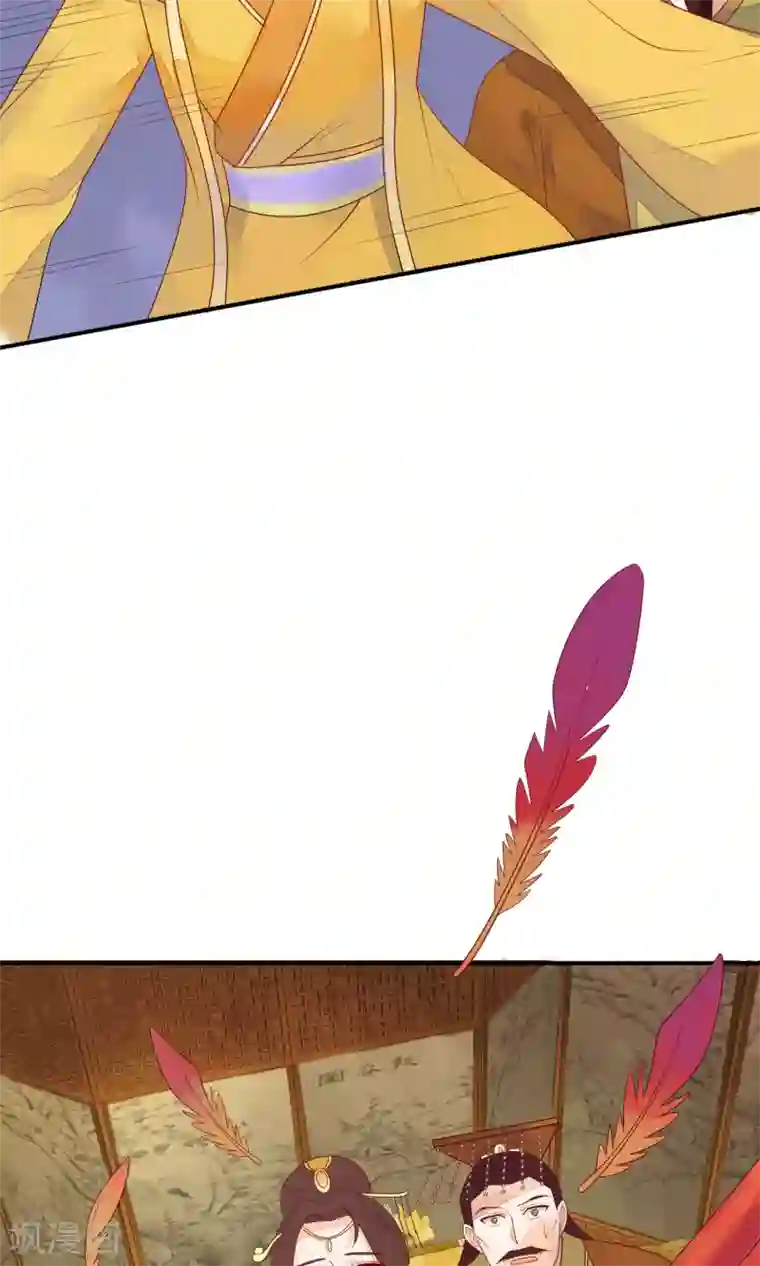 三生石之忘生缘第11话 诡异的奇珍异兽