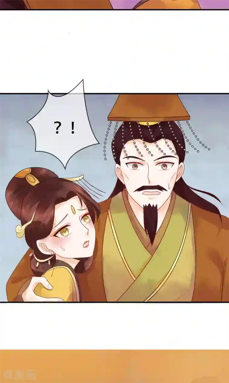 三生石之忘生缘第11话 诡异的奇珍异兽