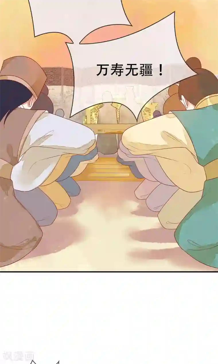 三生石之忘生缘第11话 诡异的奇珍异兽