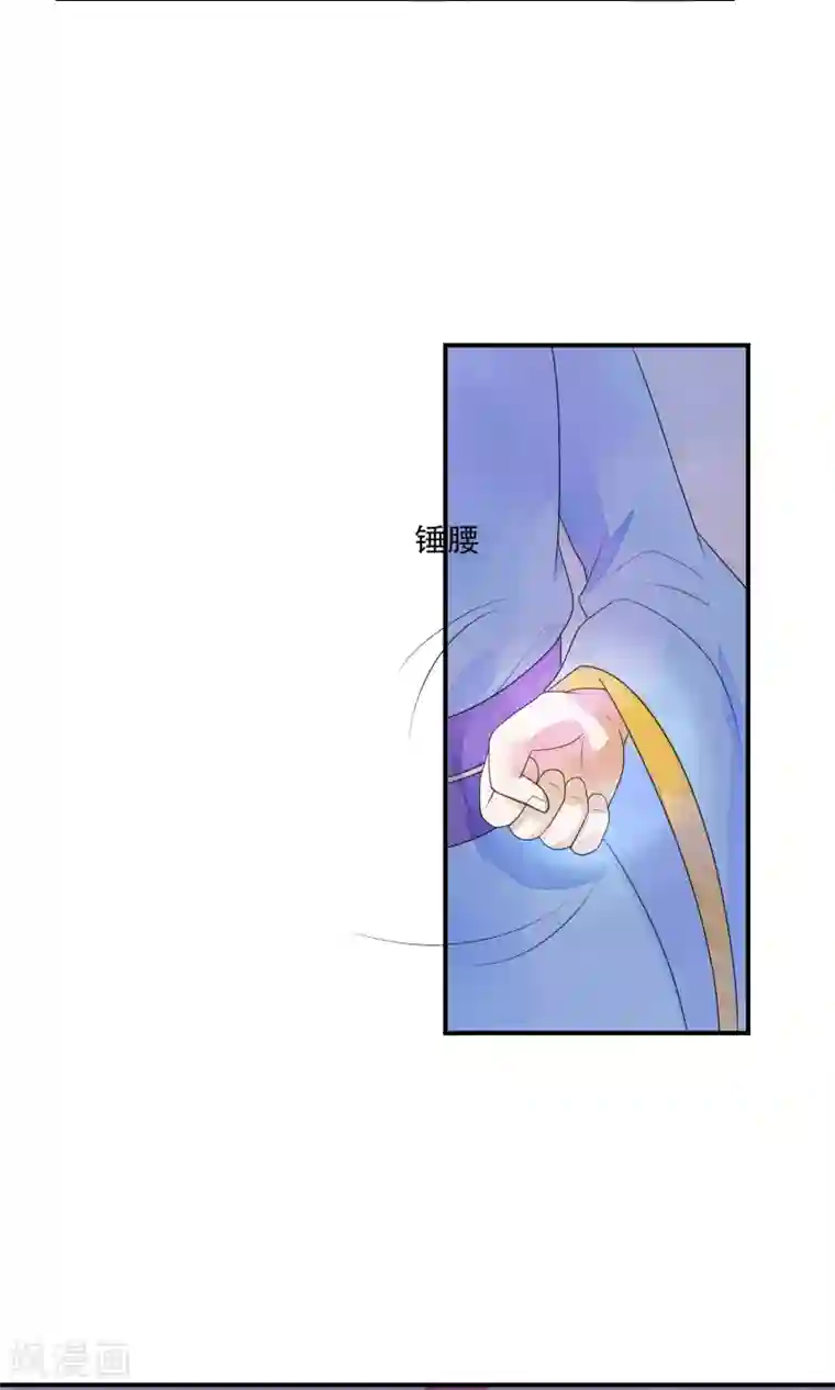 三生石之忘生缘第11话 诡异的奇珍异兽